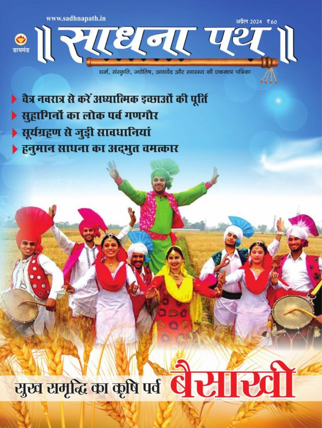 Passez à l'illimité avec Magzter GOLD